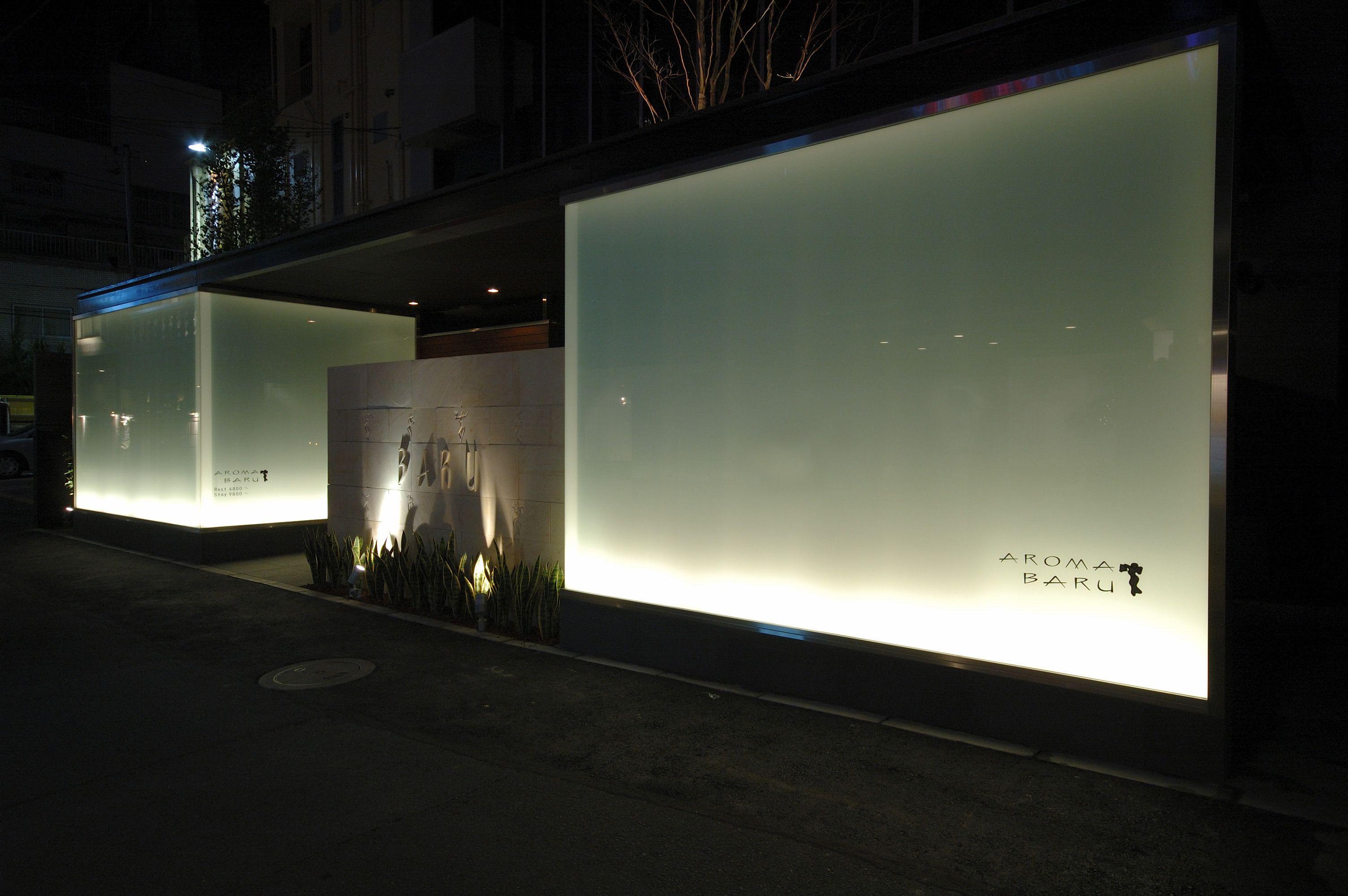 Aroma Baru (Adults Only) Hotel - Tokyo — Photos 1